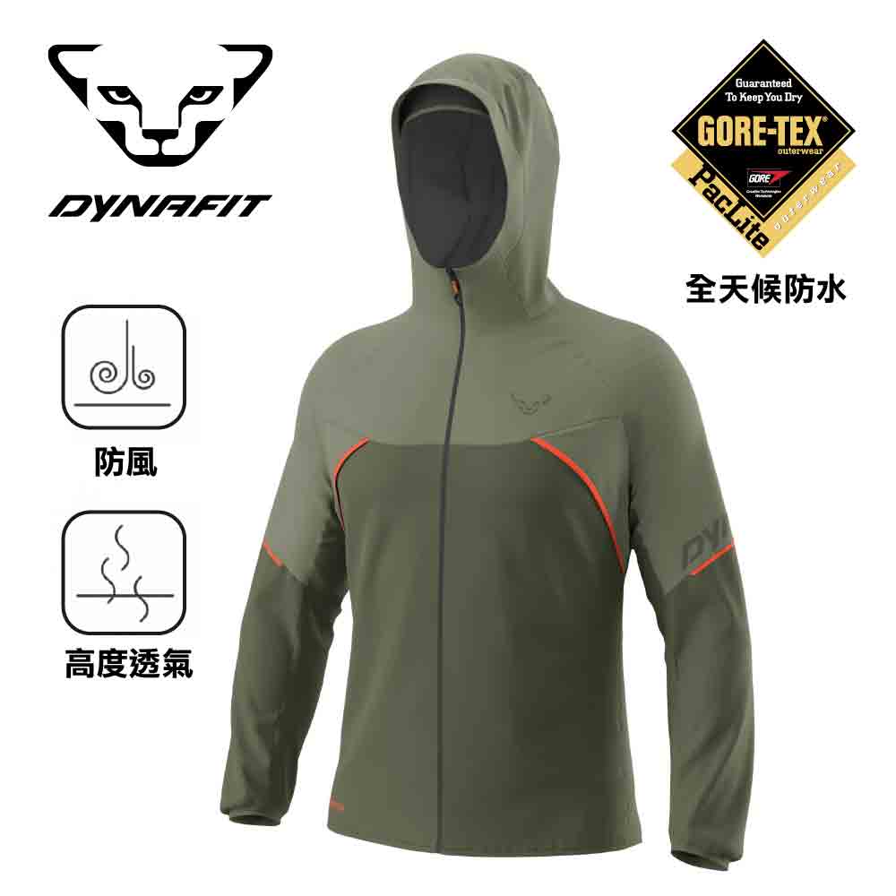 男裝防水透氣外套 Alpine GTX M Jacket