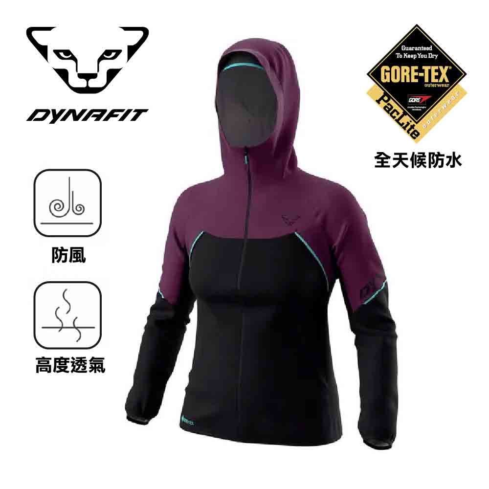 女裝防水透氣外套 Alpine GTX W Jacket