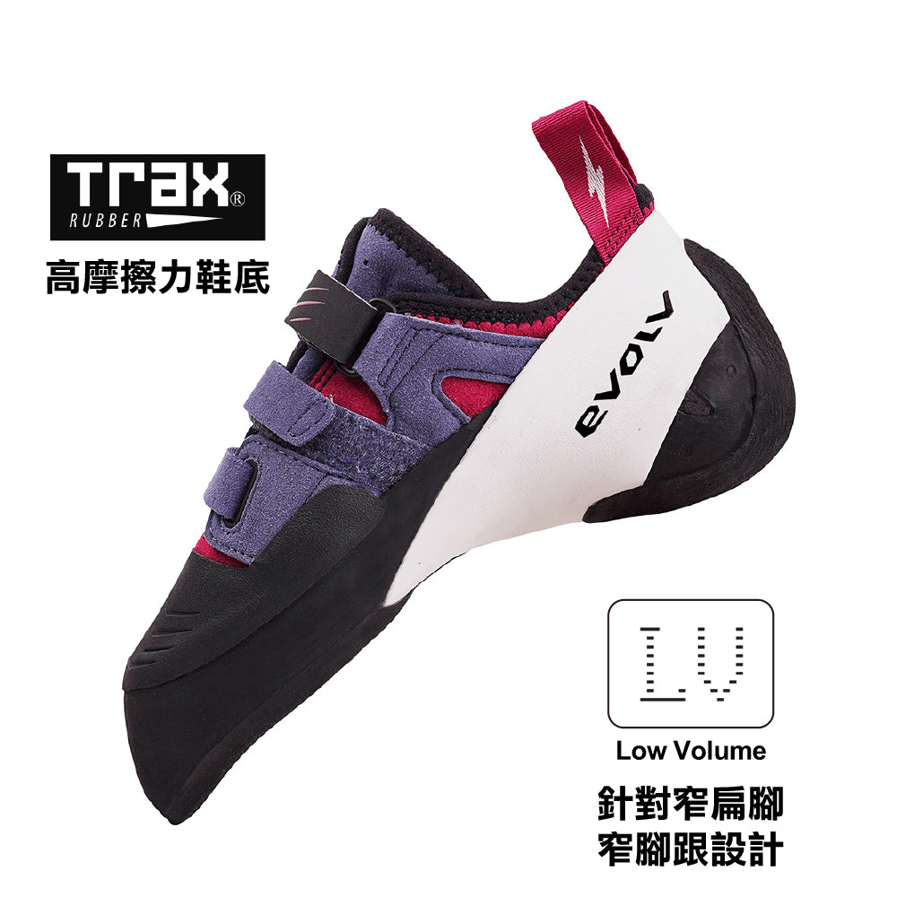 美國攀石鞋 Shaman LV