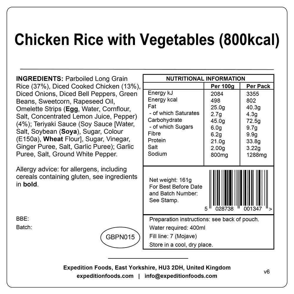 800 Kcal 輕量化脫水食物 Chicken Rice With Vegetables (High Energy 800kcal)