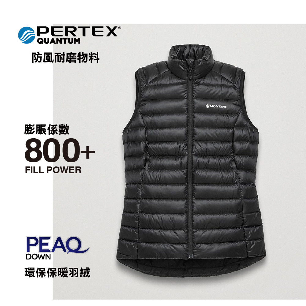 女裝羽絨背心 Women's Anti Freeze Vest