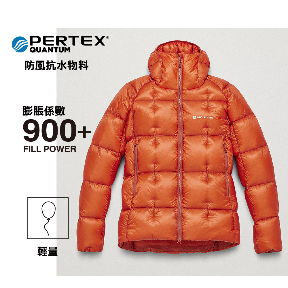 女裝有帽羽絨外套 Women's Apex 900 Hooded Down Jacket