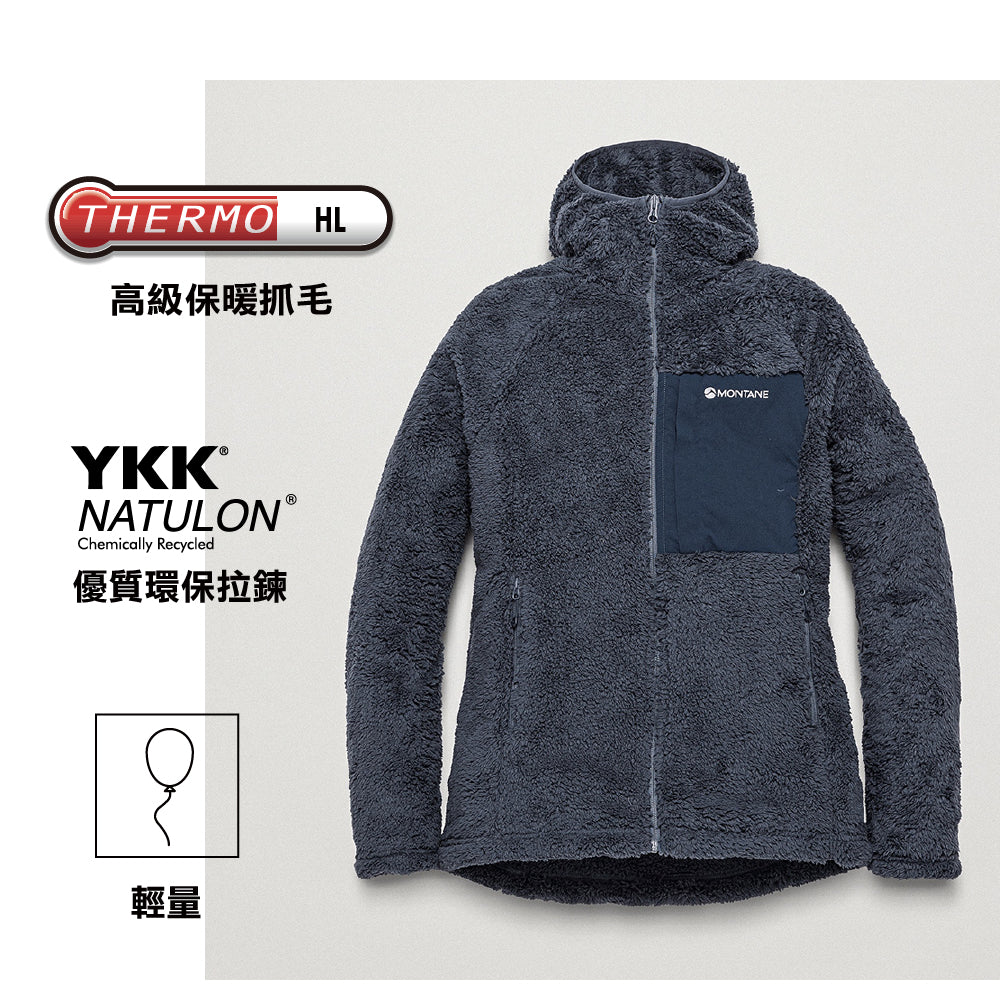 女裝有帽抓毛外套 Women Caldus XT Hoodie 2.0