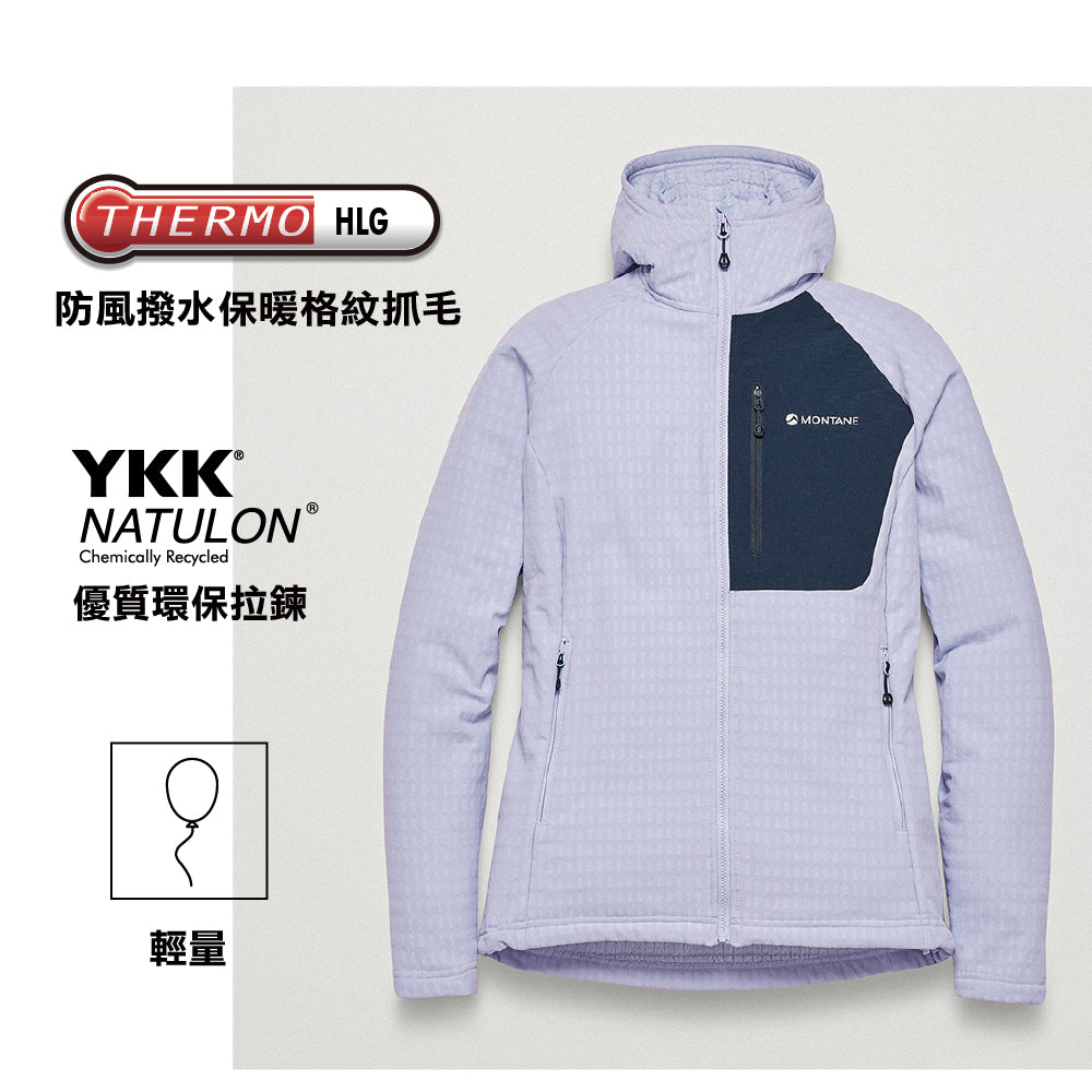女裝有帽抓毛外套 Women Dura Hoodie