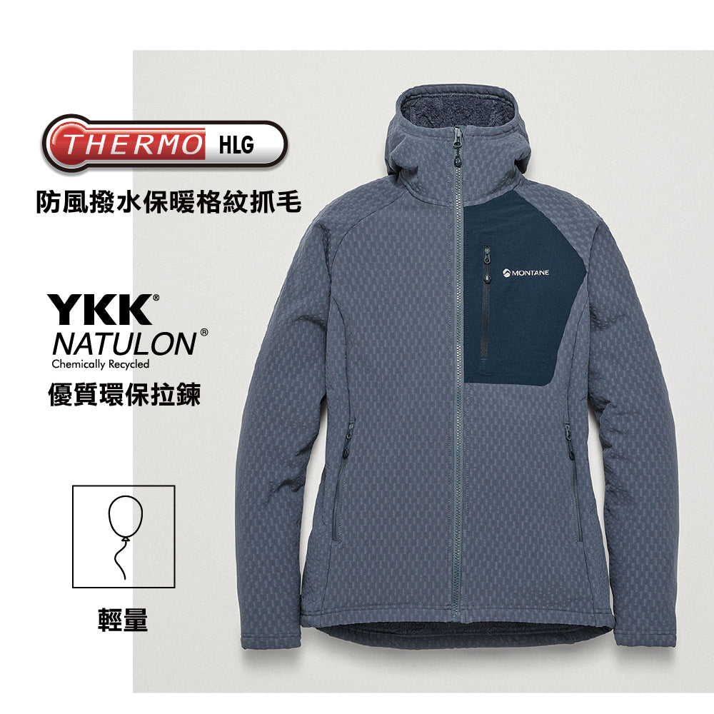 女裝有帽抓毛外套 Women Dura XT Hoodie