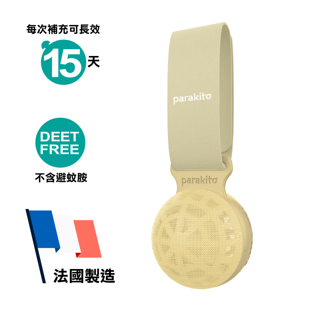 【0% DEET長效 15日】驅蚊帶 Mosquito repellent minisphere + 2 refill pellets