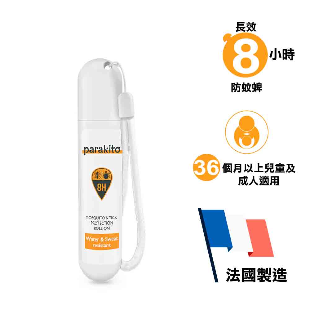 【0% DEET長效 8 小時】驅蚊水 Roll-On 20Ml - Water & Sweat Resistant (Sport)
