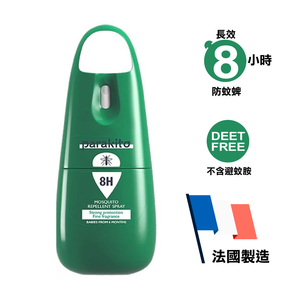 【長效 8 小時】驅蚊水 Mosquito & Tick Repellent Strong Protection