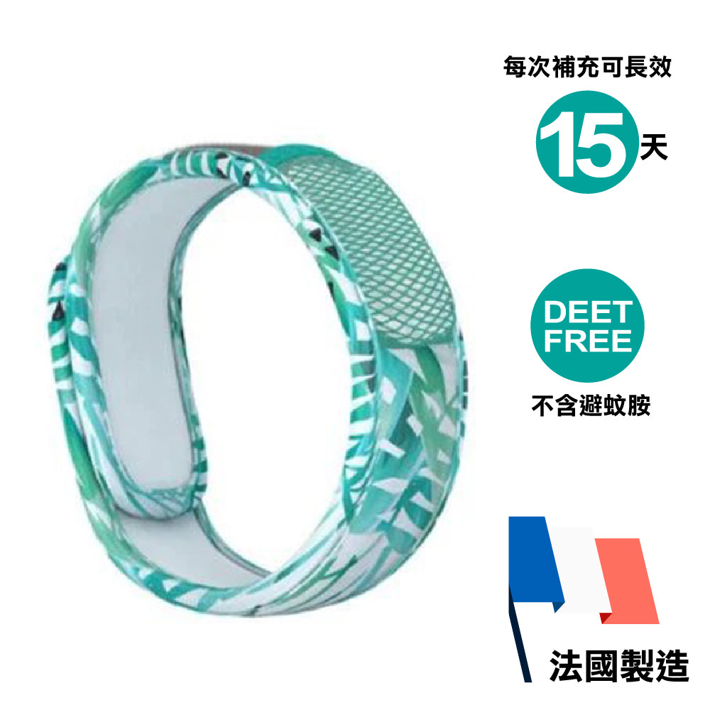 【法國製不含避蚊胺 Made in France and Deet-Free】驅蚊手帶 Wristband