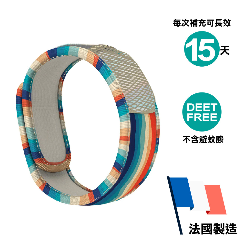 【法國製不含避蚊胺 Made in France and Deet-Free】驅蚊手帶 Wristband