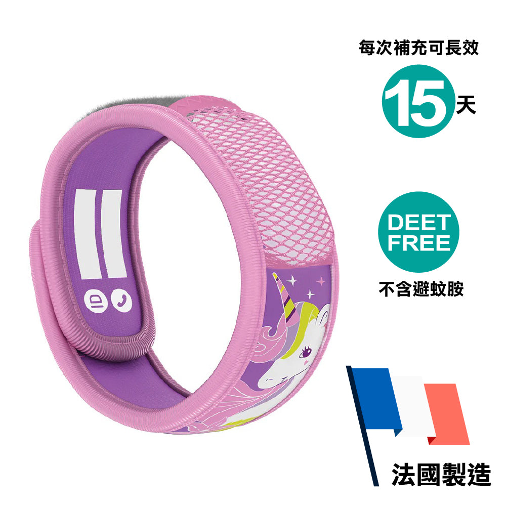 【法國製不含避蚊胺 Made in France and Deet-Free】童裝驅蚊手帶 Kids Wristband