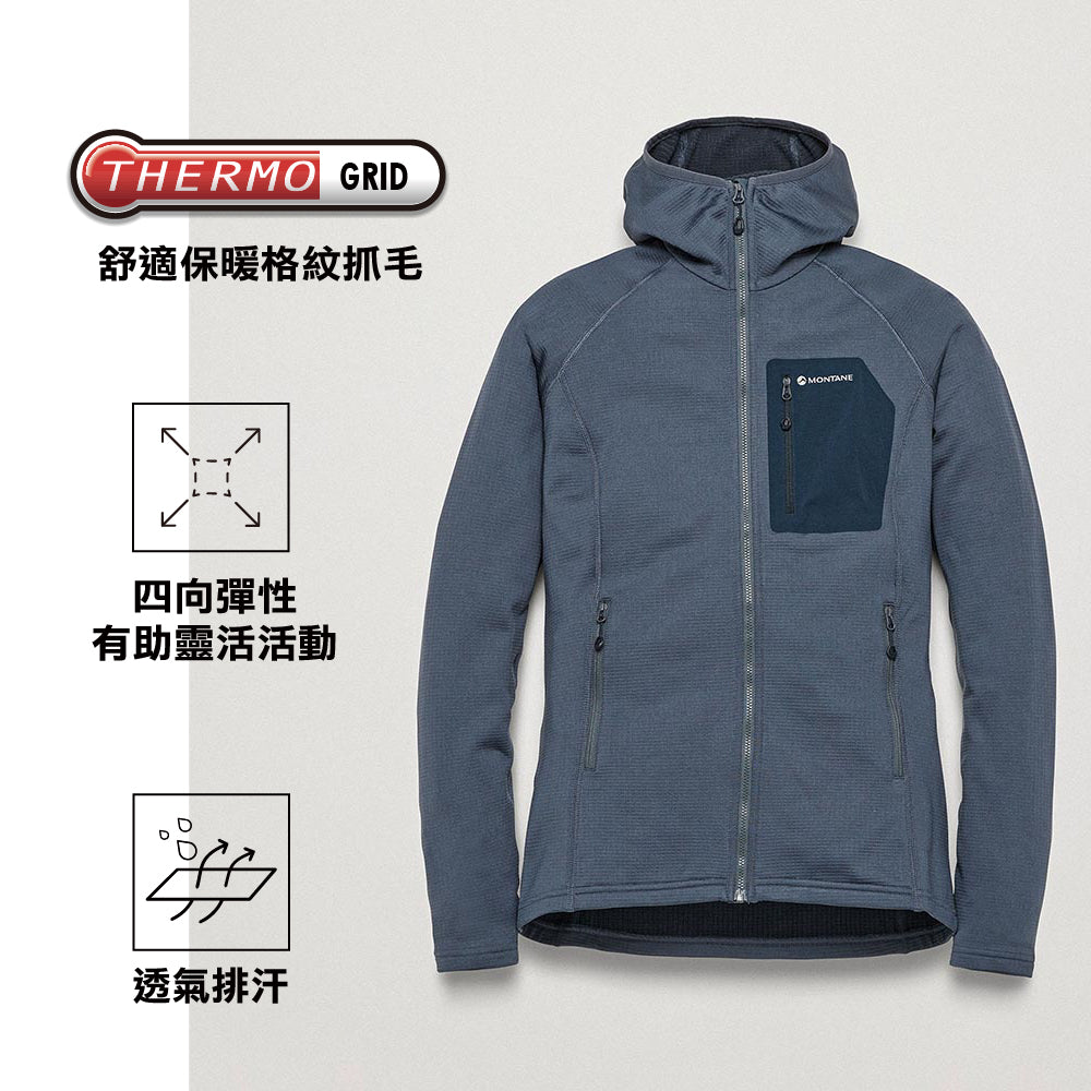 女裝有帽抓毛外套 Women Protium CP Hoodie