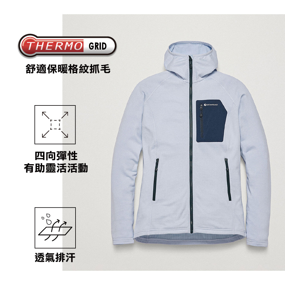 女裝有帽抓毛外套 Women Protium CP Hoodie