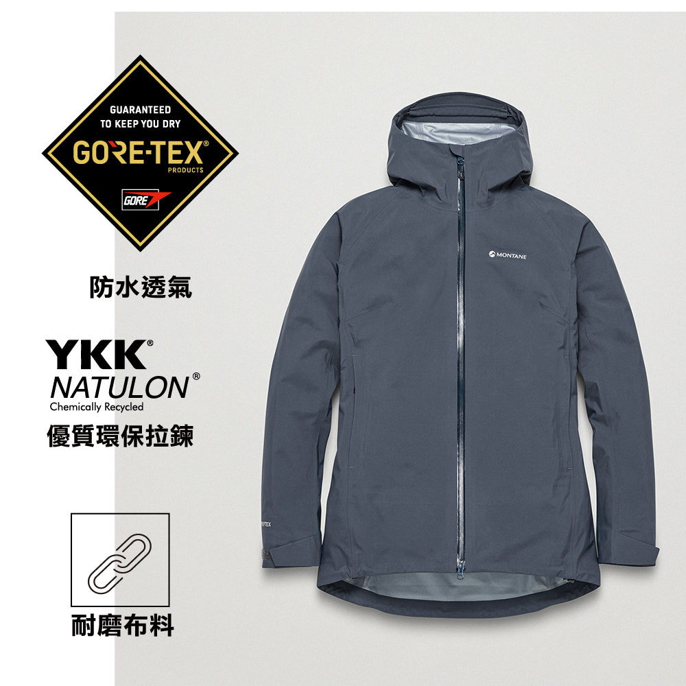 女裝防水外套 Women Phase Jacket