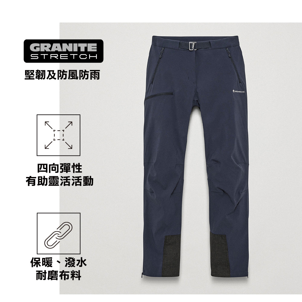 女裝冬季耐磨登山褲 Women Tenacity XT Pants-Reg Leg