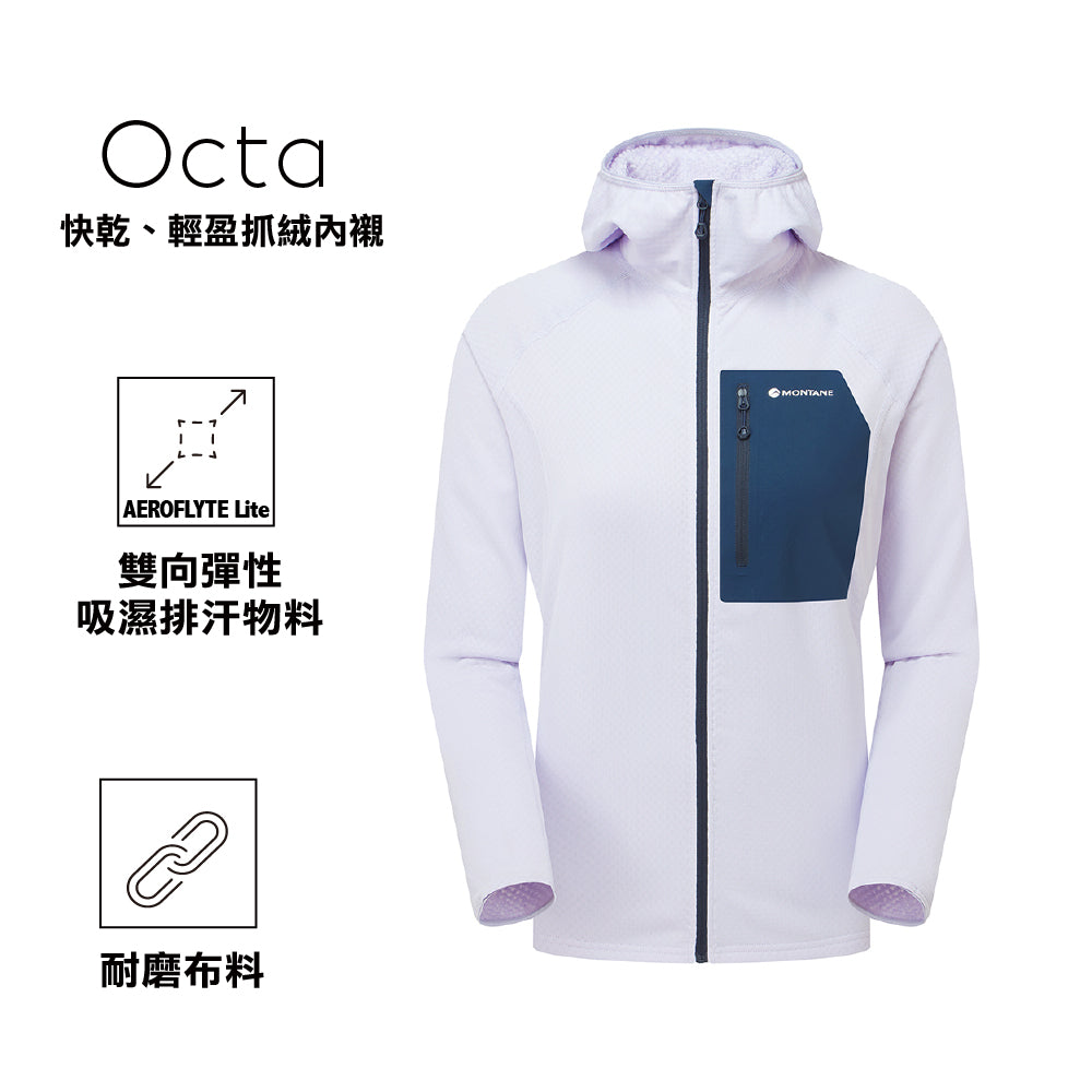 女裝有帽抓毛外套 Women Zepher Hoodie