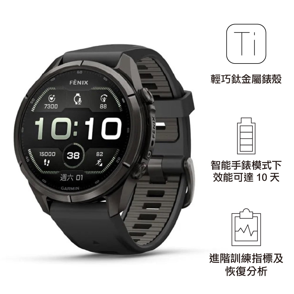 【可預訂 Welcome to PreOrder】全方位戶外旗艦 GPS 智能手錶 Fenix 9 Pro 43mm AMOLED