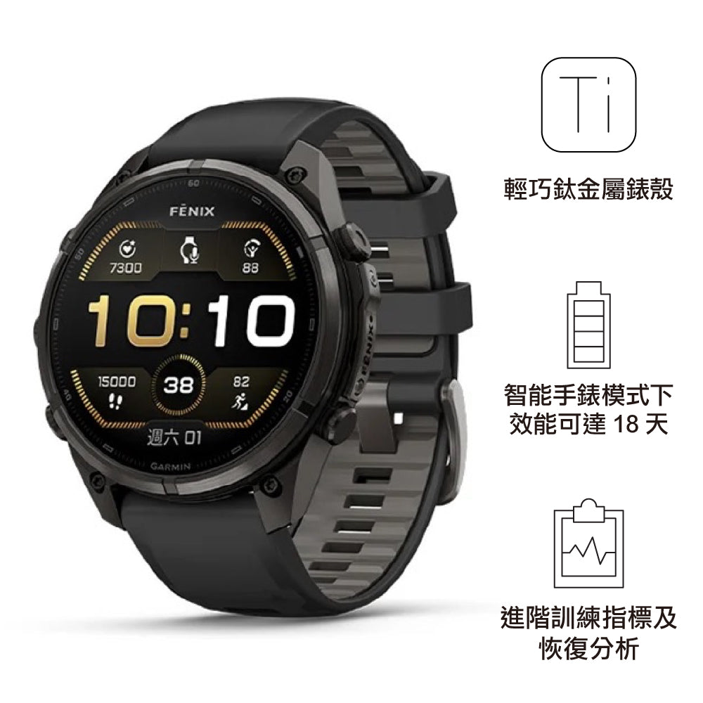 【可預訂 Welcome to PreOrder】全方位戶外旗艦 GPS 智能手錶 Fenix 9 Pro 47mm AMOLED