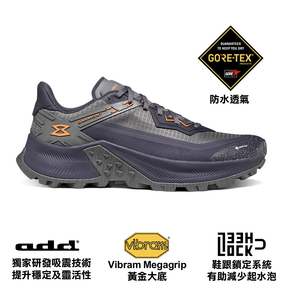 男裝健行攀爬鞋 M 9.81 Etere MAX GTX