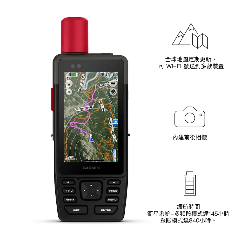 【有現貨 With stock】高階 inReach® Plus 衛星技術 GPS 導航儀 GPSMAP H1i Plus