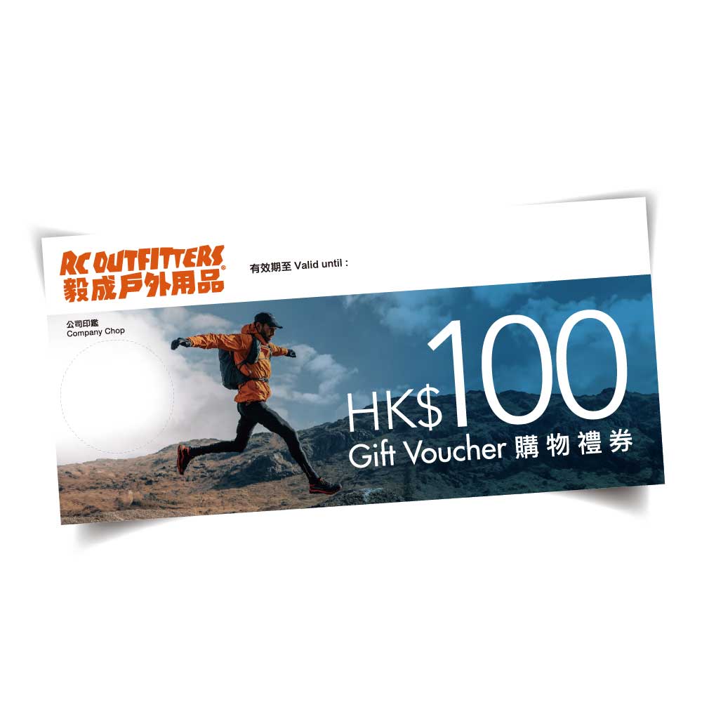 門市現金購物禮券 Shop Gift Voucher
