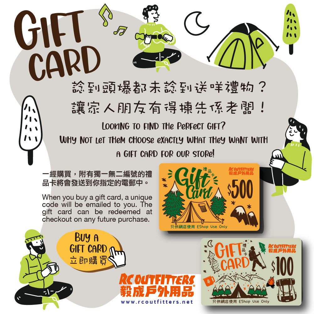 網店禮品卡 EShop Gift Card
