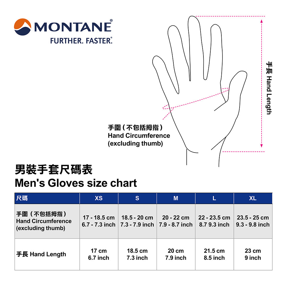 男裝防水保暖手套 Duality Glove