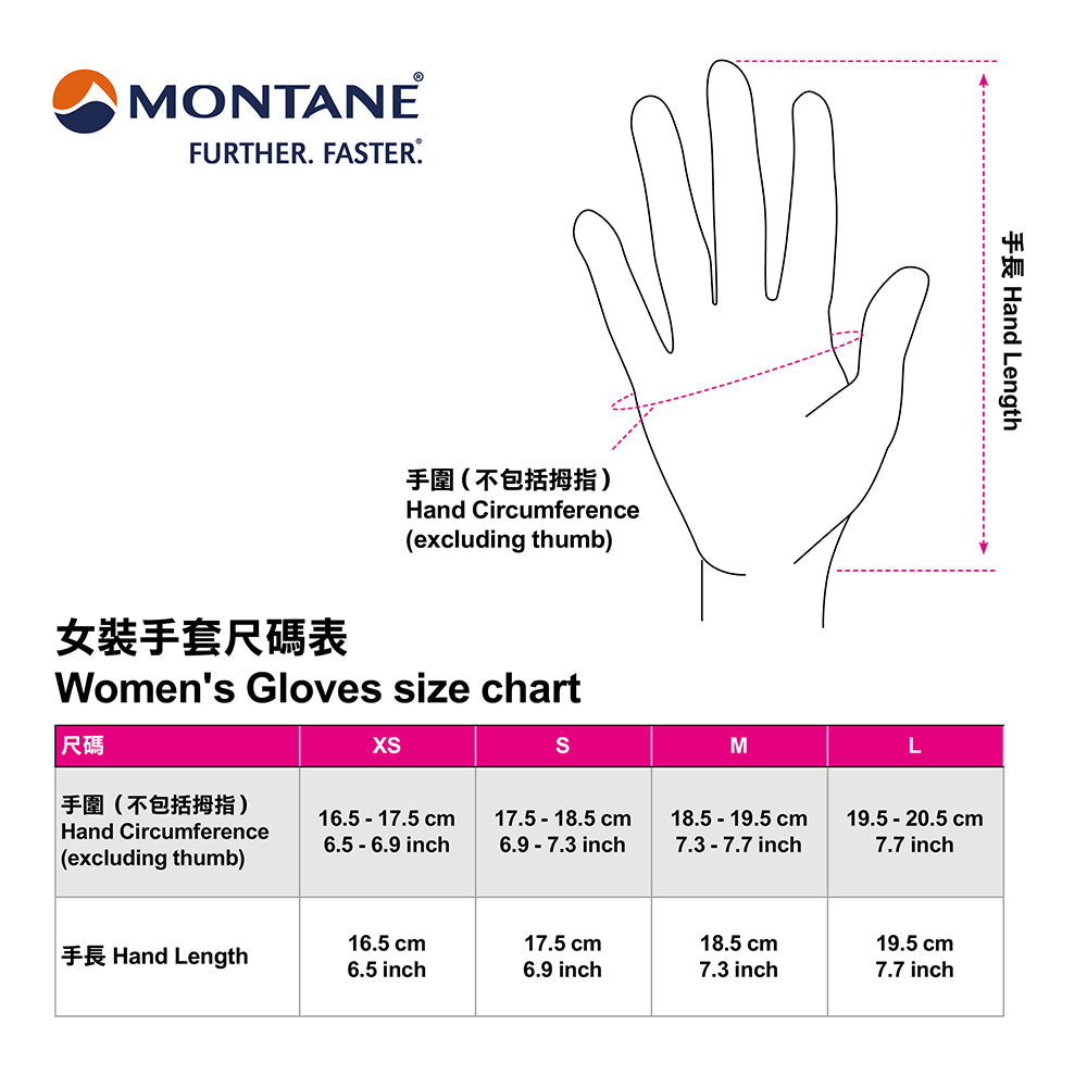 女裝防水保暖手套 W Duality Glove