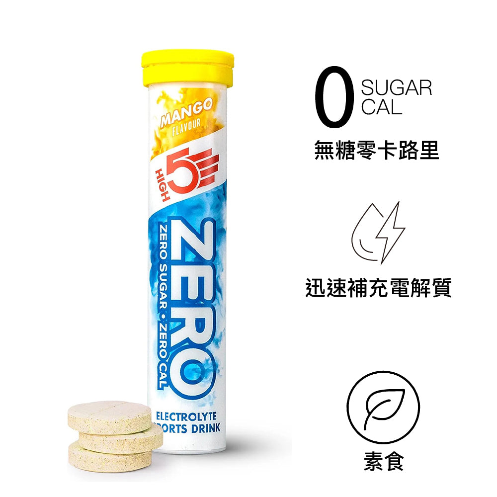 Zero Electrolyte Drink Tab 零糖零卡能量飲品