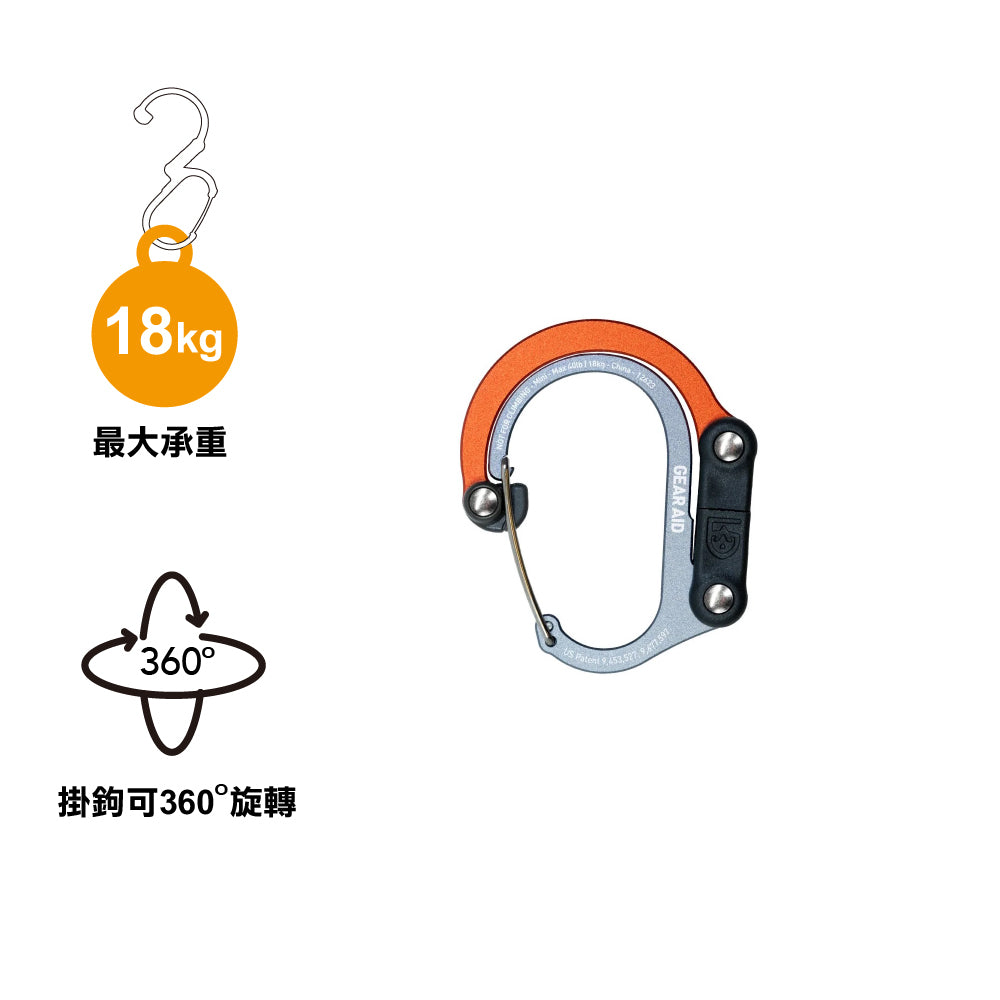 HeroClip Mini 迷你萬用掛鉤