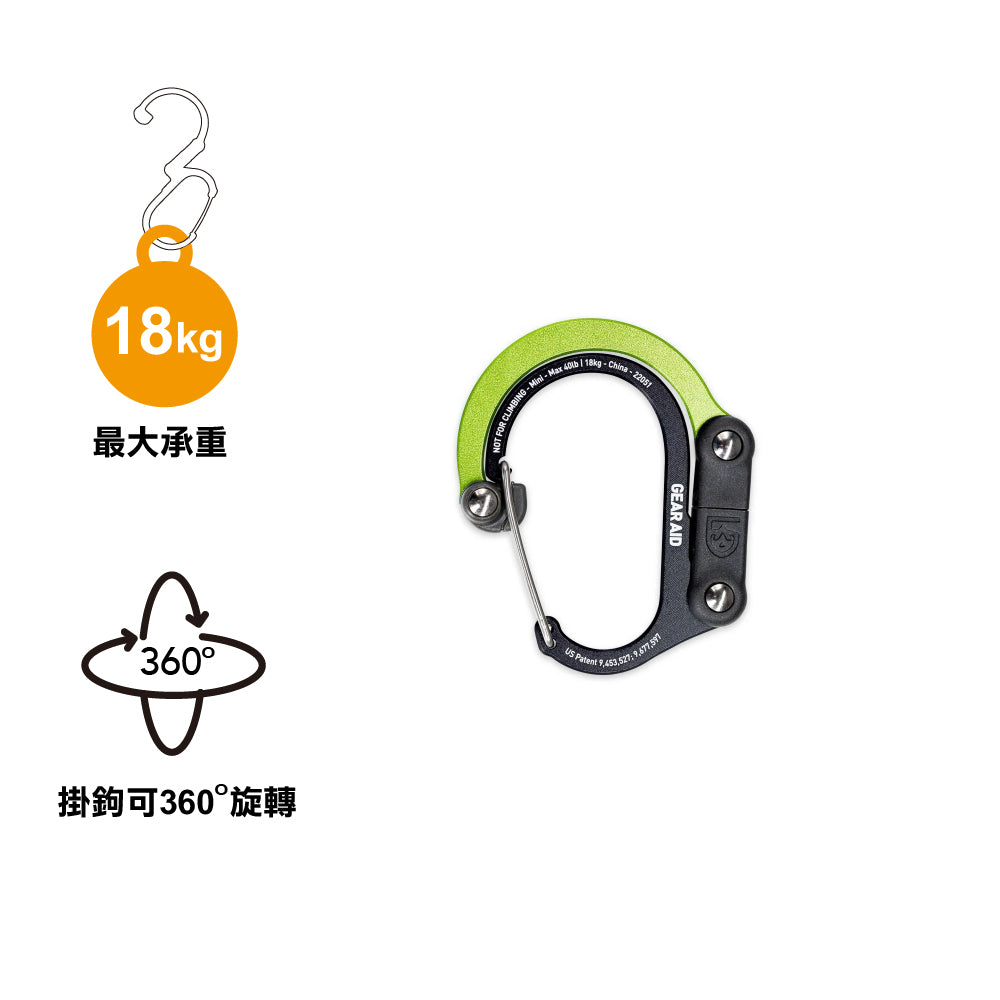 HeroClip Mini 迷你萬用掛鉤