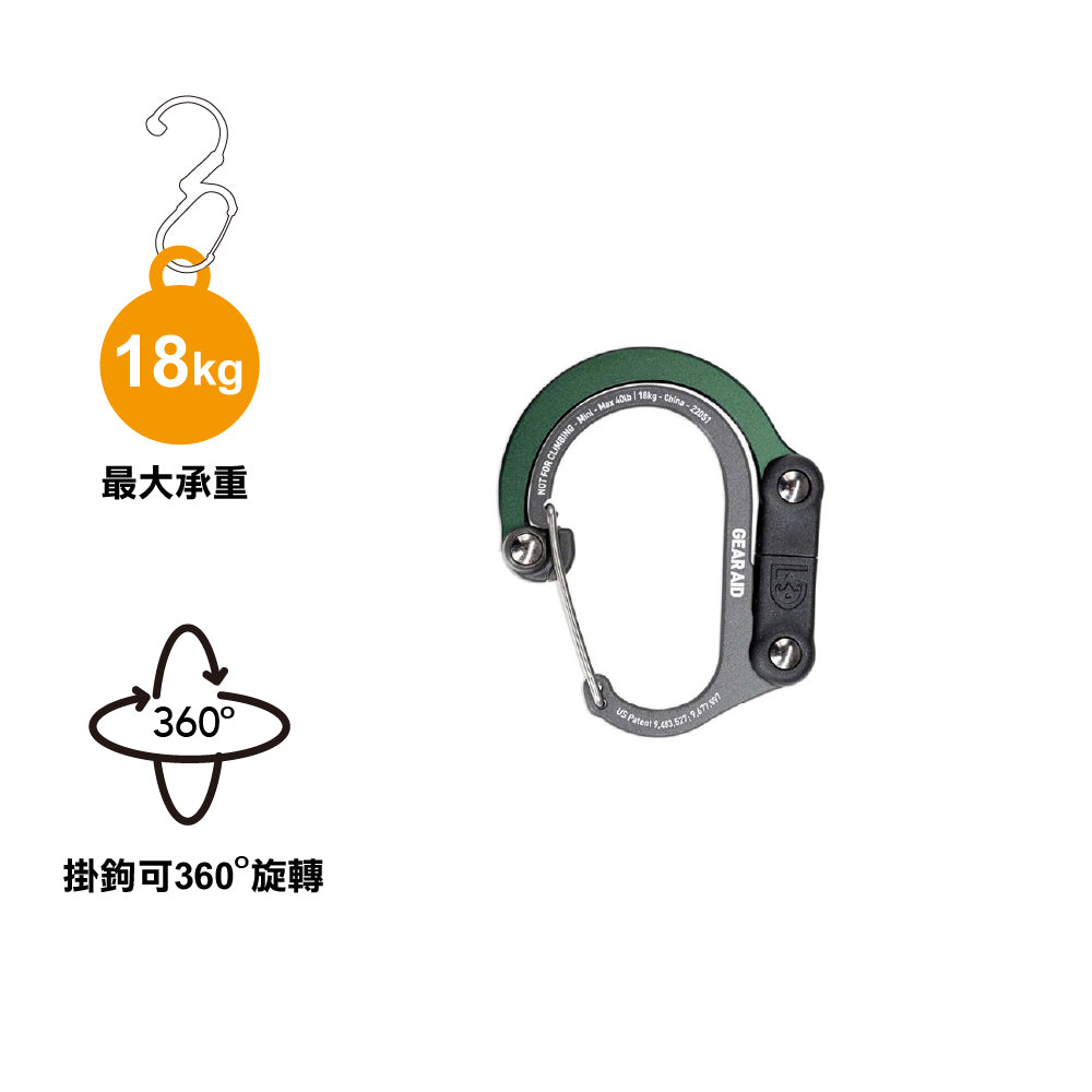 HeroClip Mini 迷你萬用掛鉤