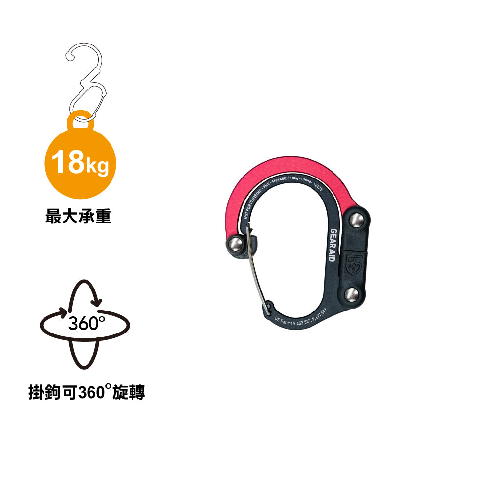 HeroClip Mini 迷你萬用掛鉤