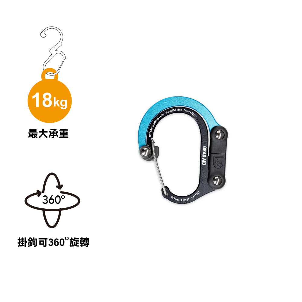 HeroClip Mini 迷你萬用掛鉤