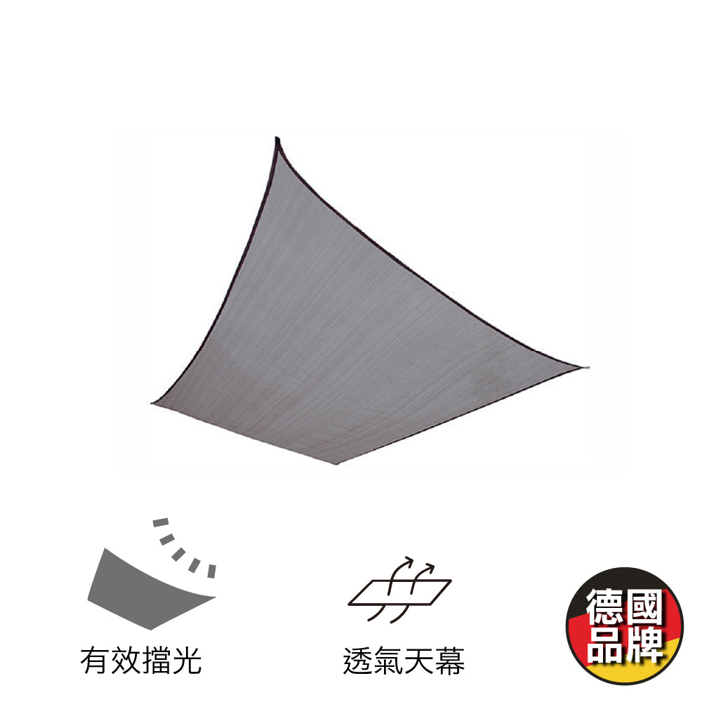 德國品牌戶外天幕 Fiji Tarp