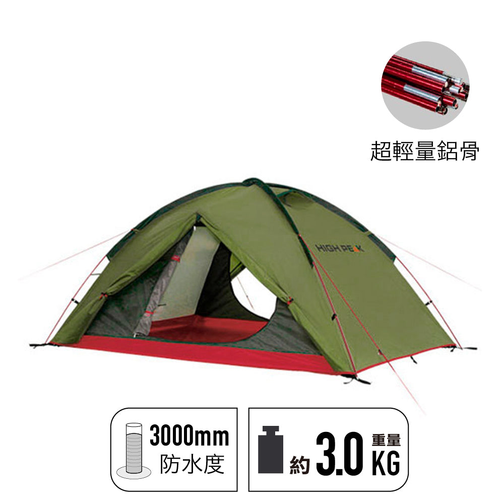 德國二人輕巧隧道營 Woodpecker 3 LW Pesto-Red