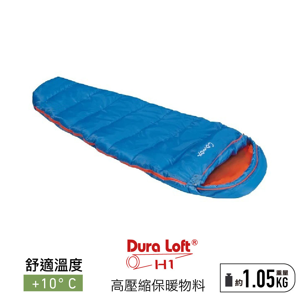 德國童裝木乃伊型睡袋 Comox Light Blue/Orange
