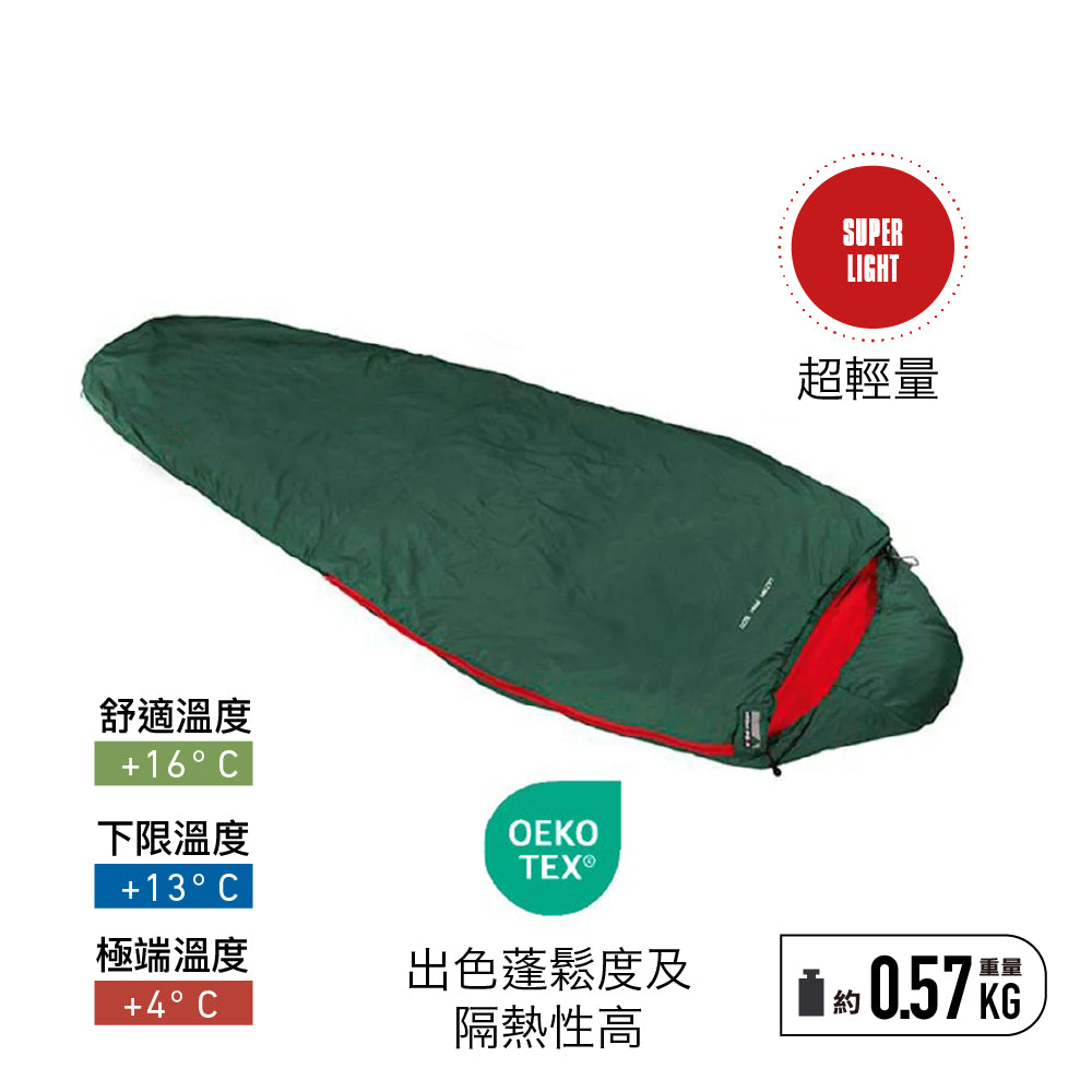 德國木乃伊型睡袋 Ultra Pak 500