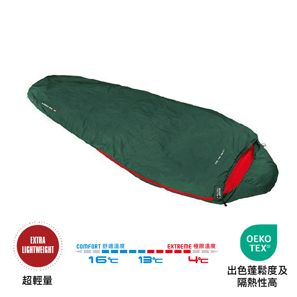 德國木乃伊型睡袋 Ultra Pak 500