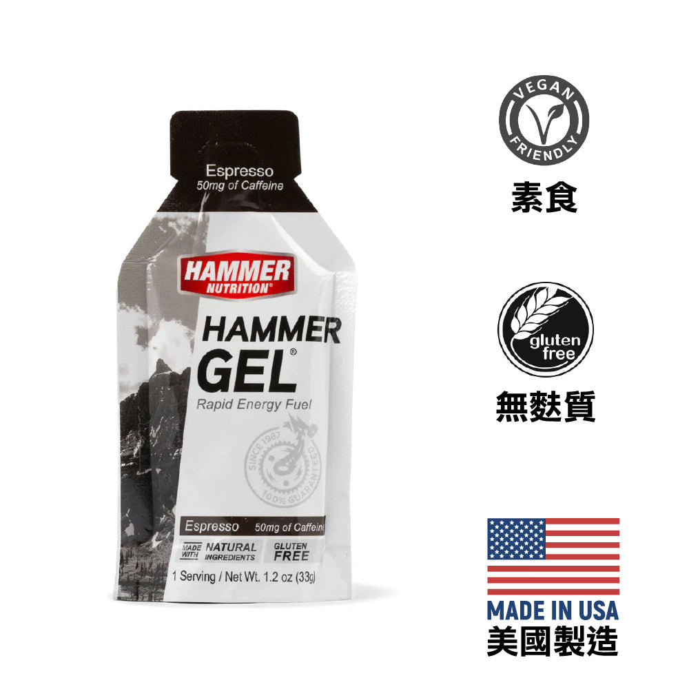 美國製能量啫喱 Made in the US Gel