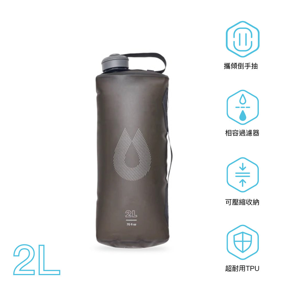 軟水樽 Ultra Light Water Storage Mammoth Grey