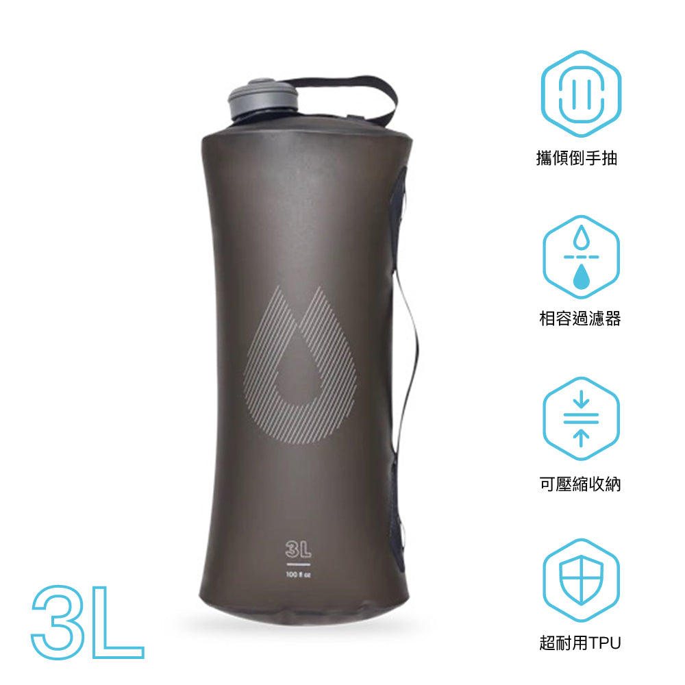 軟水樽 Ultra Light Water Storage Mammoth Grey