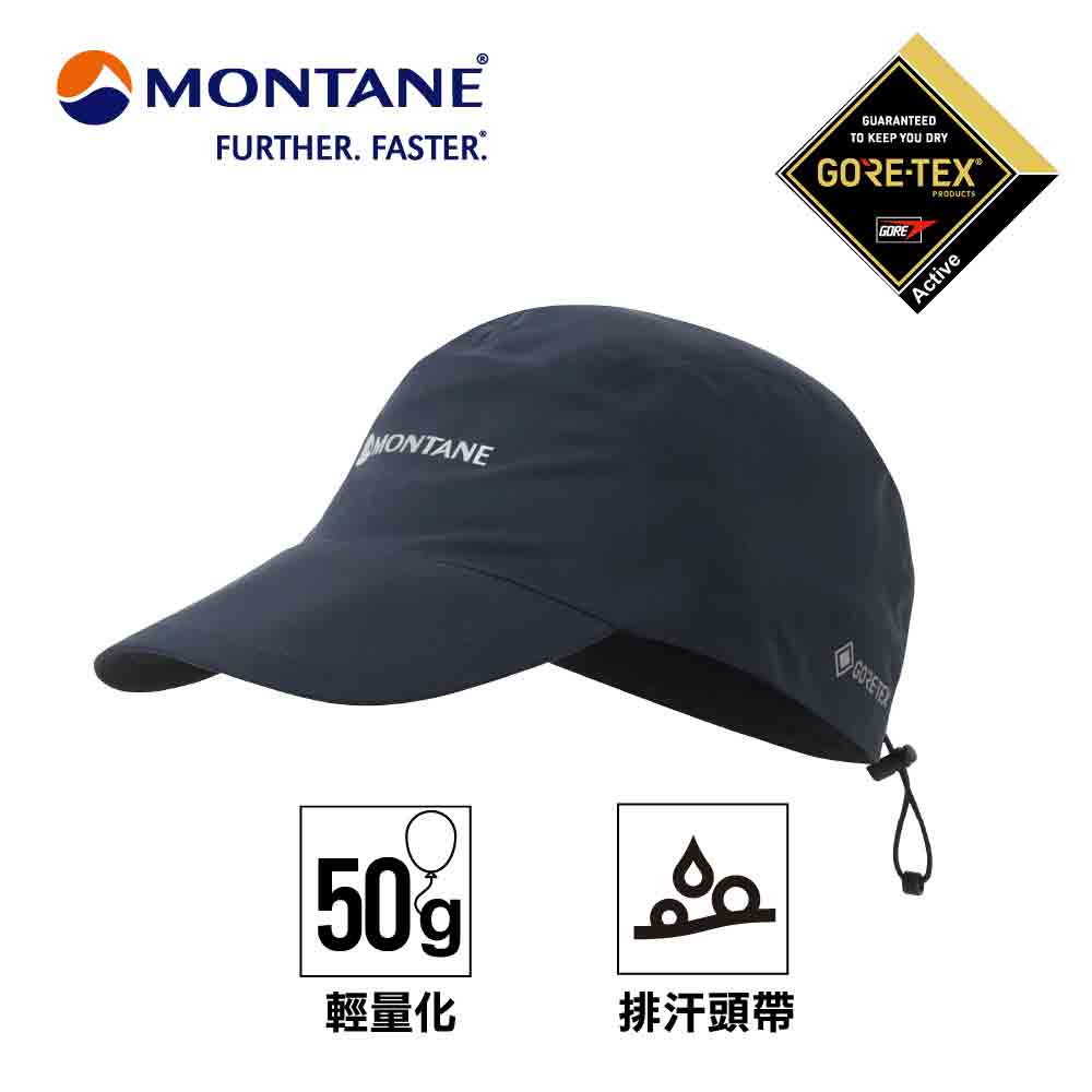 防水鴨舌帽 Phase Lite Cap one size