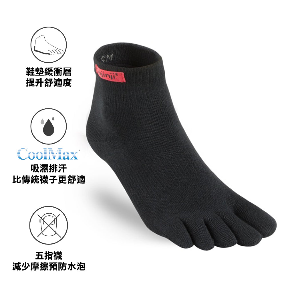 中性低筒五指襪 Sport Original Weight Mini‑Crew