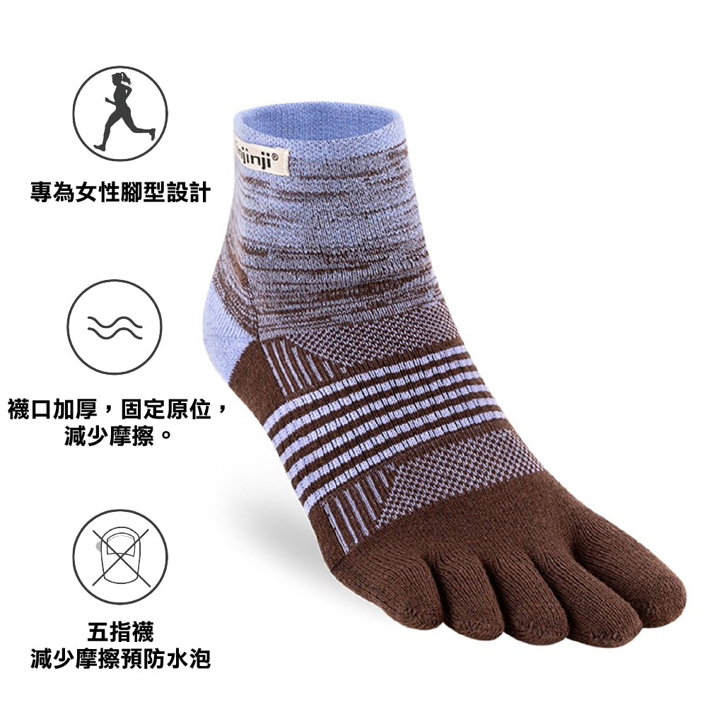 女裝越野跑五指襪 Woman Trail Midweight Mini-Crew Coolmax