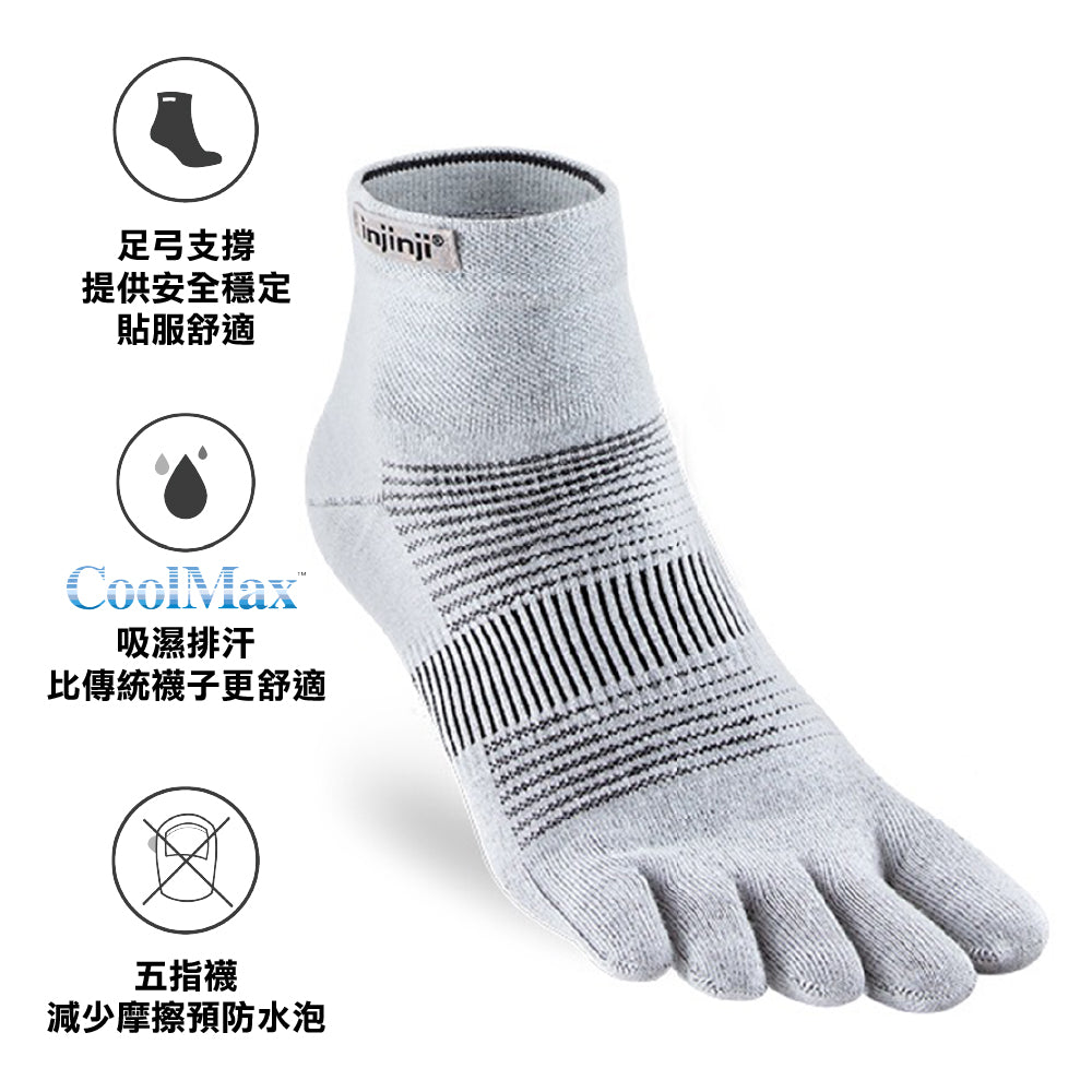 中性跑步五指襪 Run Light Weight Mini-Crew Coolmax