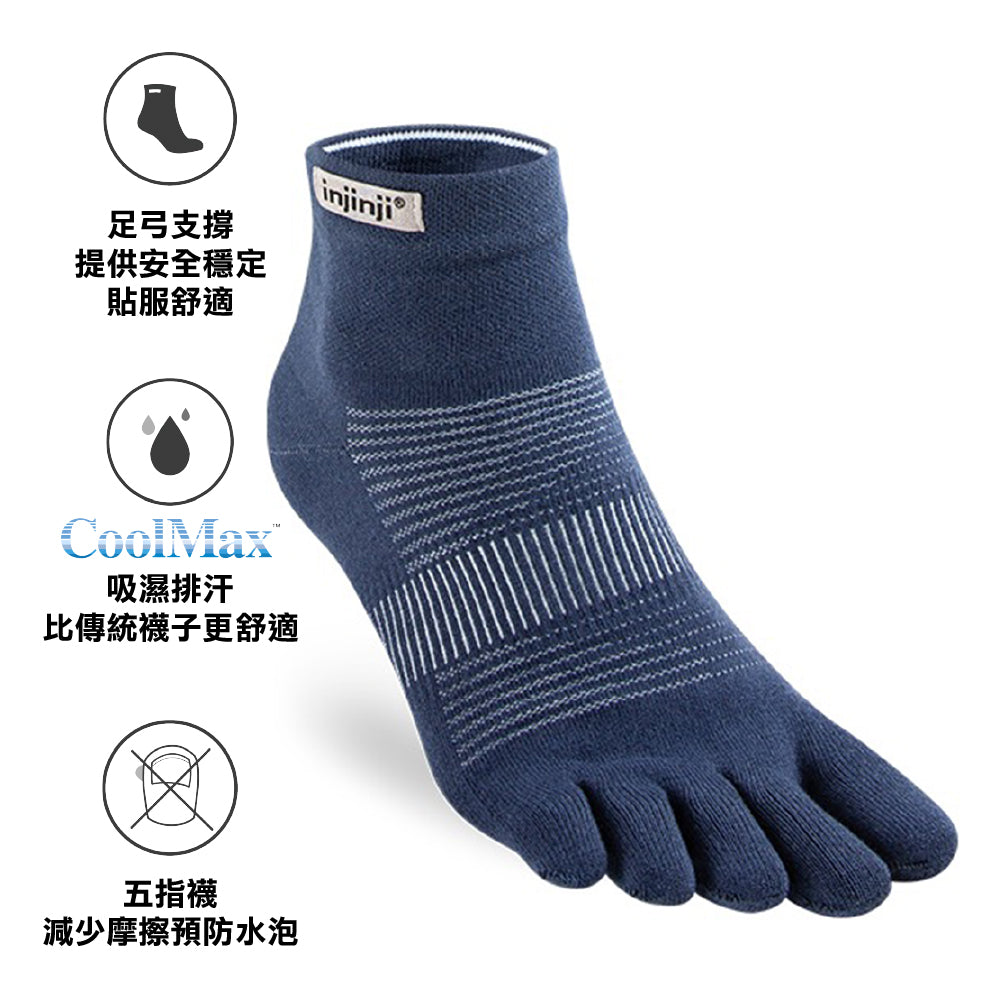 中性跑步五指襪 Run Light Weight Mini-Crew Coolmax