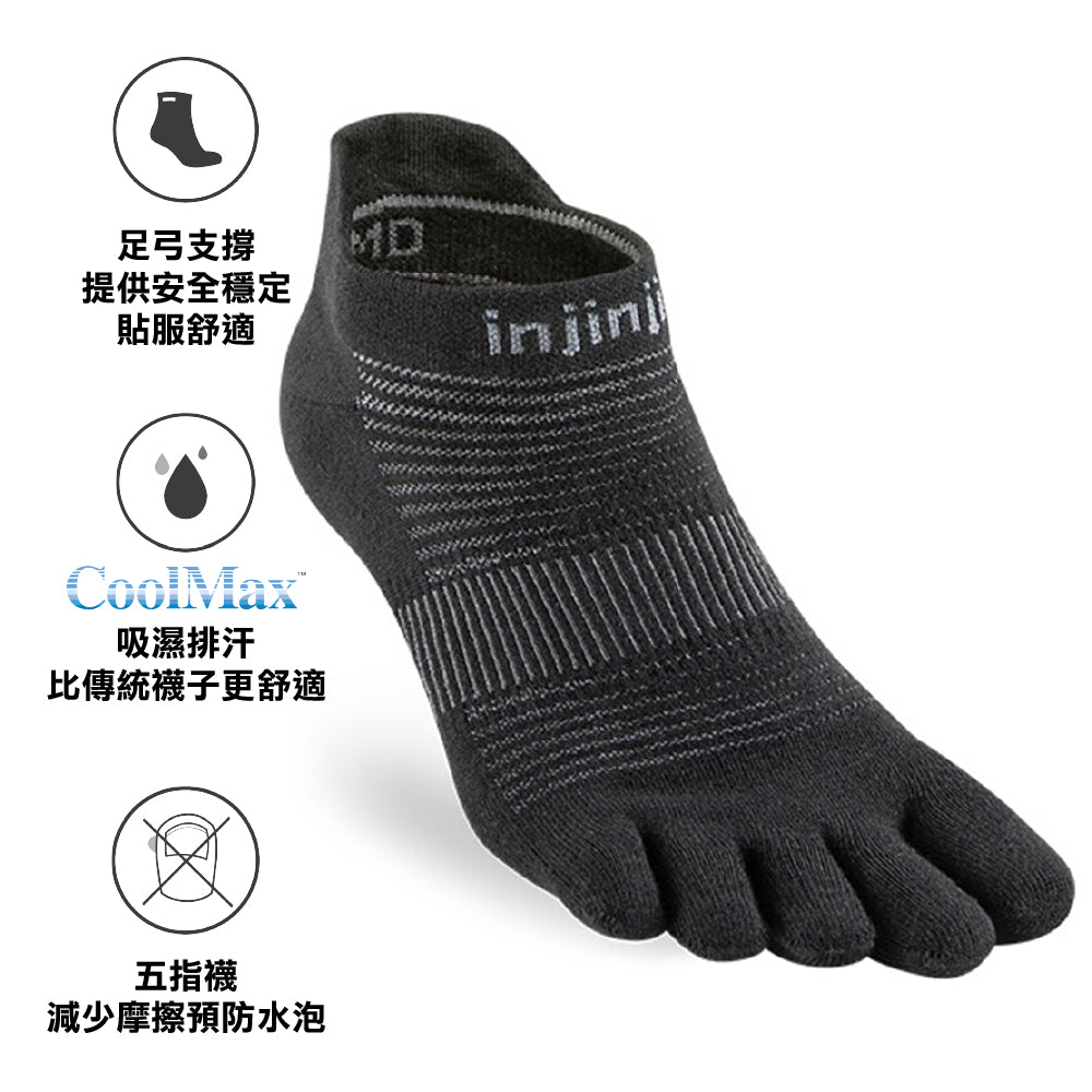 中性低筒跑步五指襪 Run Original Weight No Show Coolmax