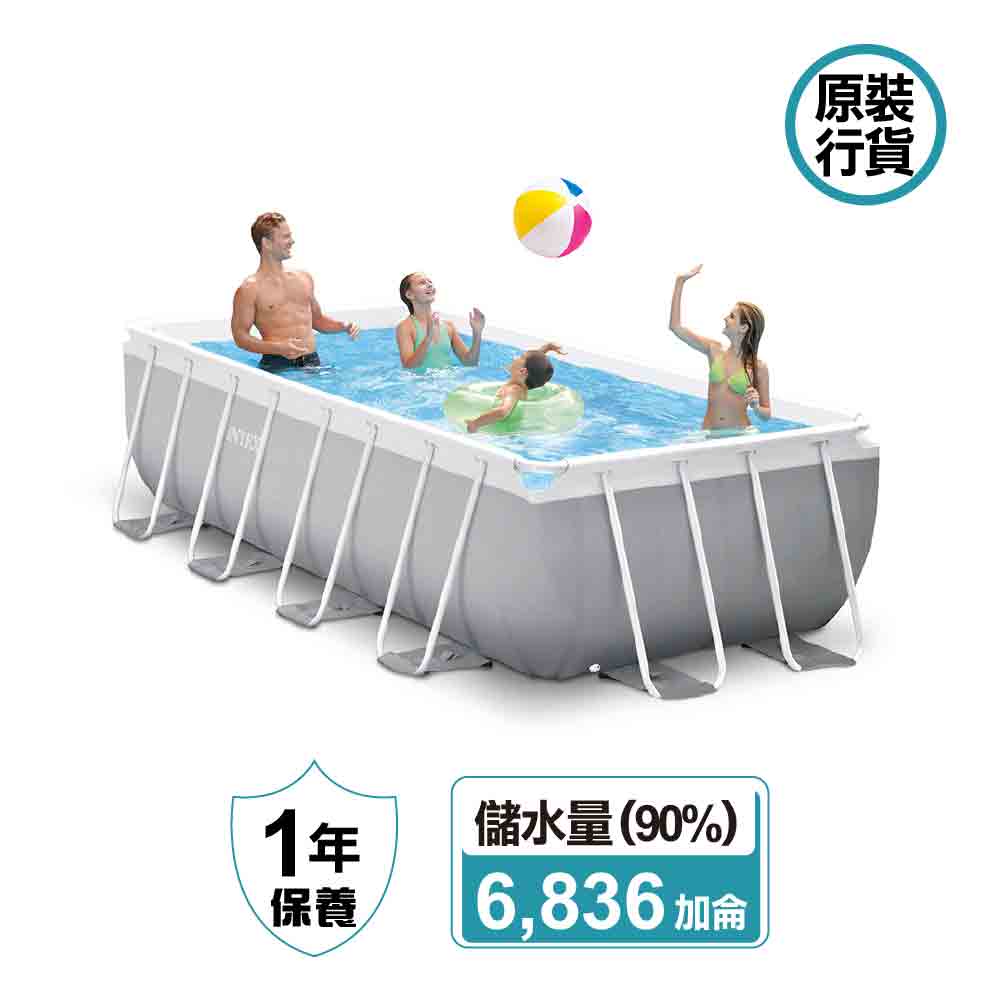 豪華戶外水池連濾水泵 Prism Frame Rectangular Pool Set with Filter pump