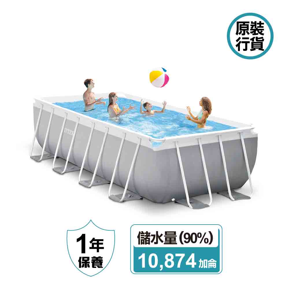 豪華戶外水池連濾水泵 Prism Frame Rectangular Pool Set with Filter pump